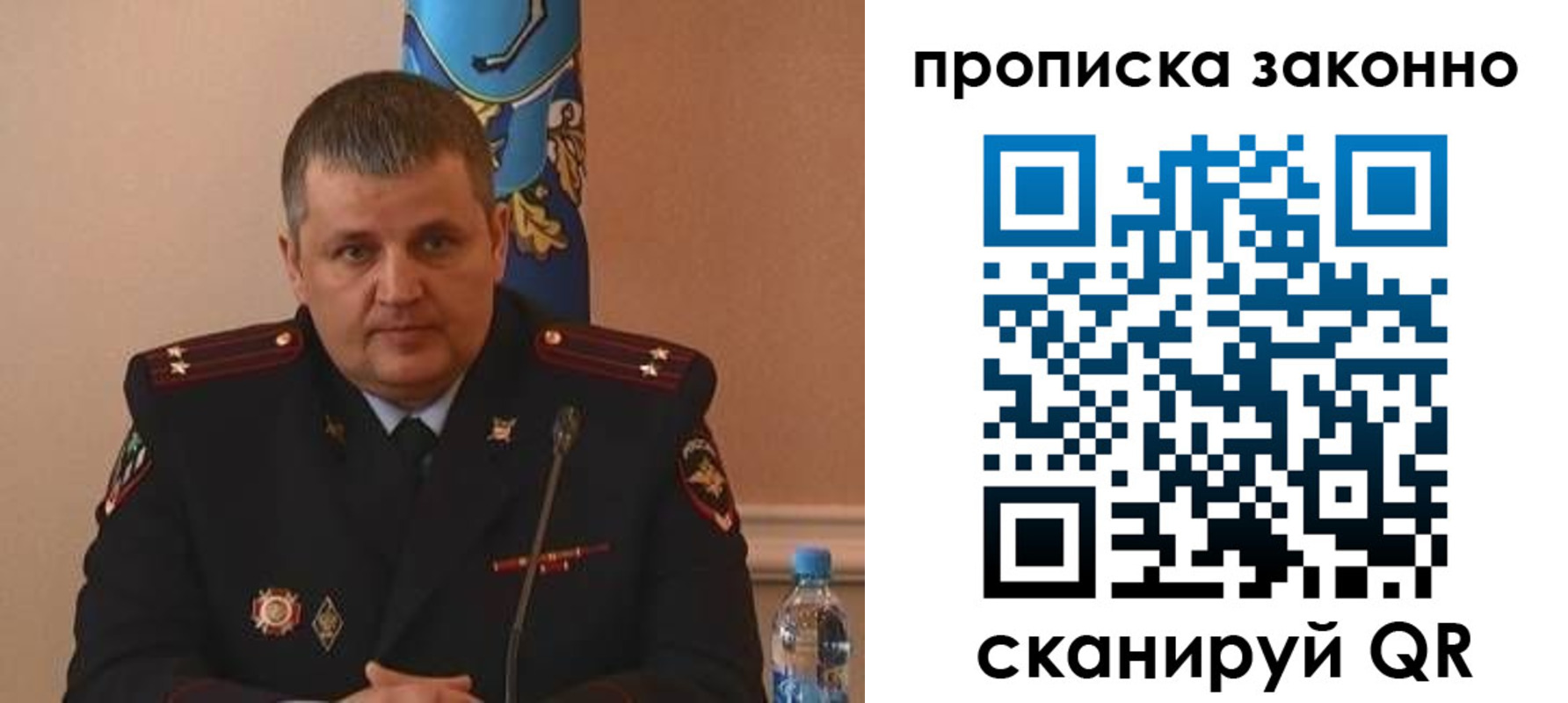 прописка для школы в Новомичуринске