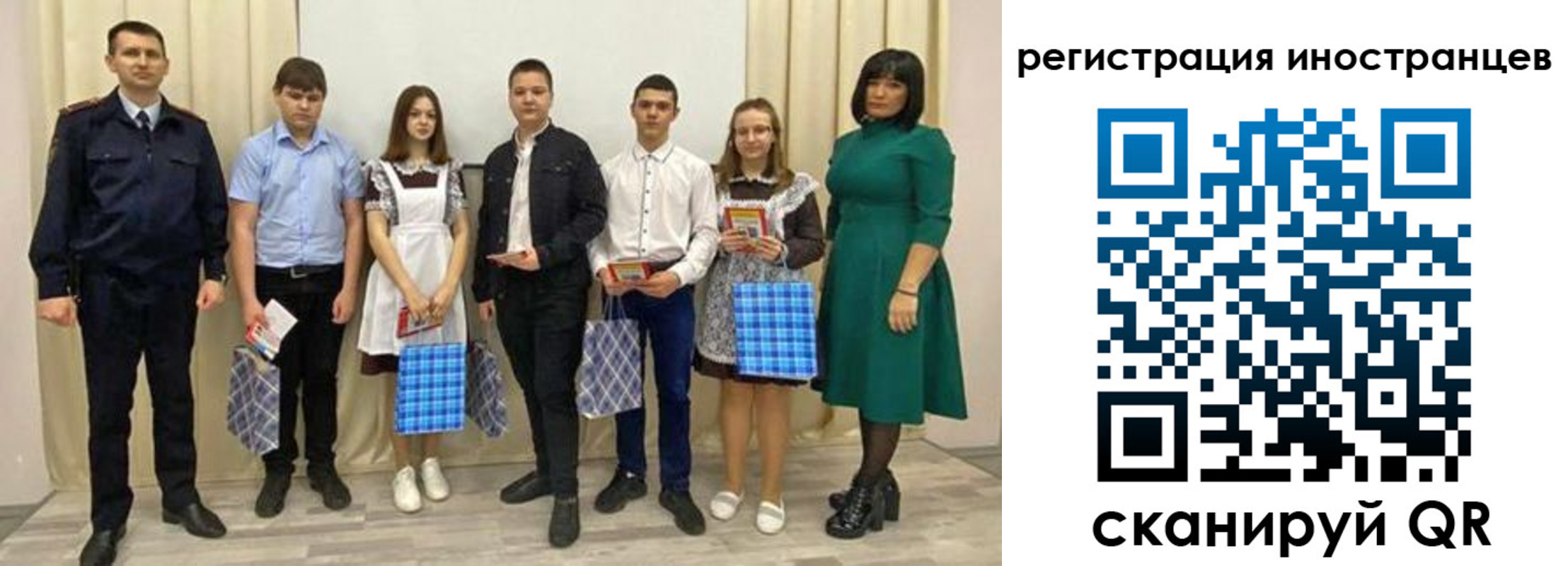 прописка регистрация в Новомичуринске